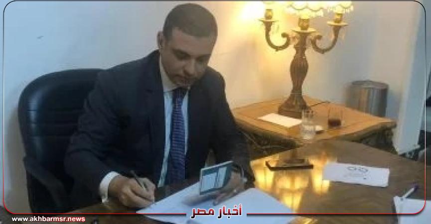 أخبار مصر 2050