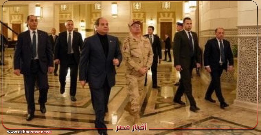 أخبار مصر 2050