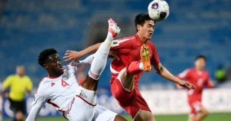 لإمارات تخطف فوزا مثيرا من كوريا الشمالية فى تصفيات مونديال 2026
