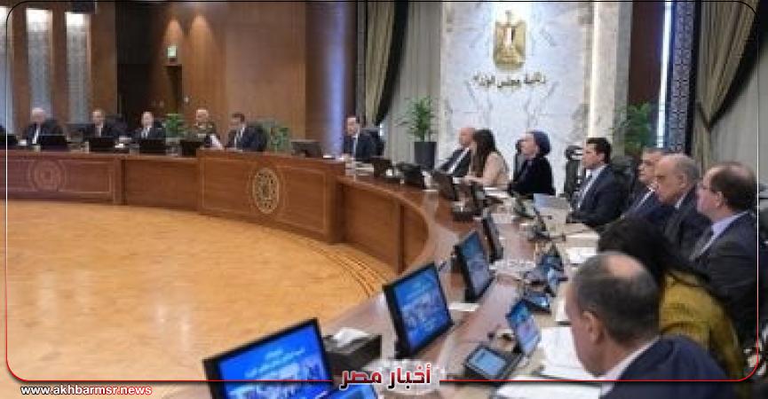 أخبار مصر 2050