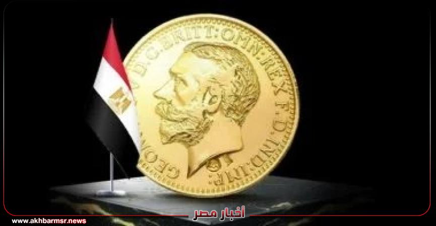 أخبار مصر 2050