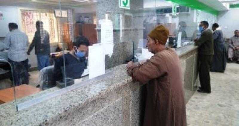 مصدر مصرفى يكشف مواعيد إجازة البنوك فى عيد الفطر المبارك 2025