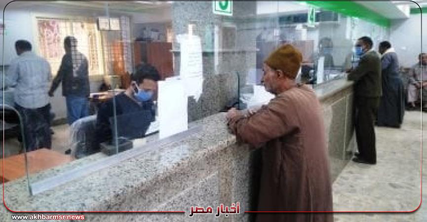 أخبار مصر 2050