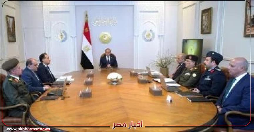 أخبار مصر 2050