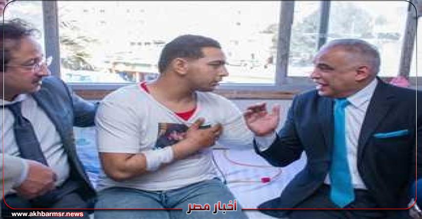 أخبار مصر 2050