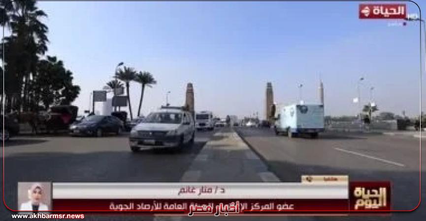 أخبار مصر 2050