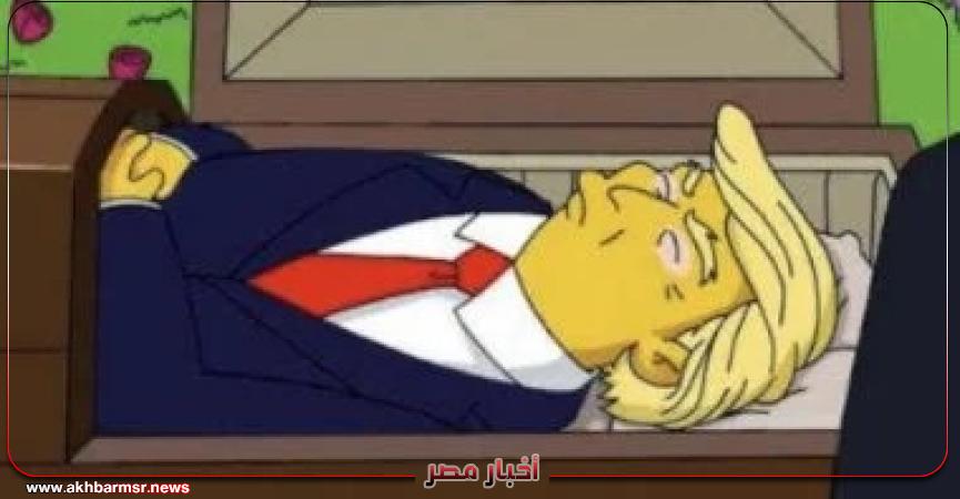 أخبار مصر 2050