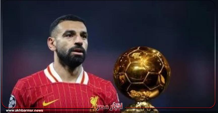 أخبار مصر 2050