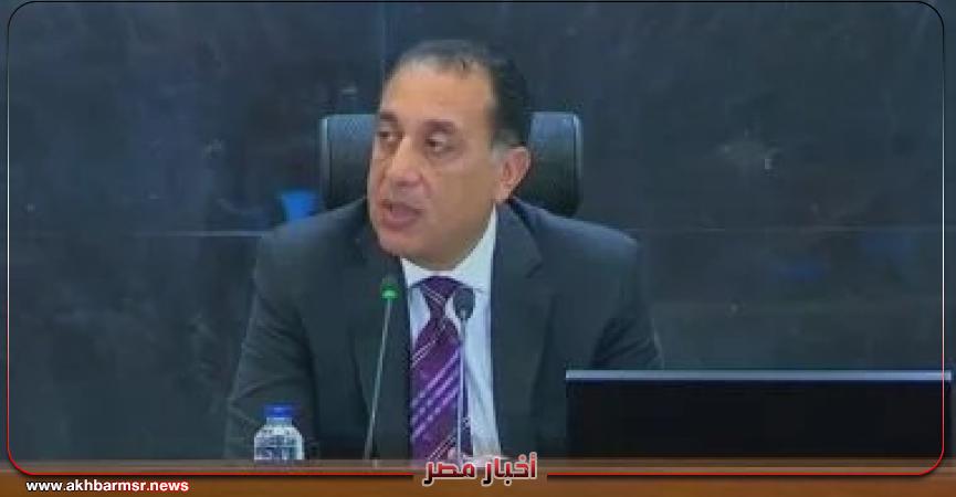 أخبار مصر 2050