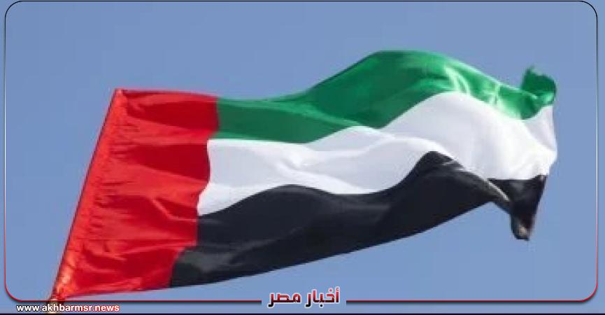 أخبار مصر 2050