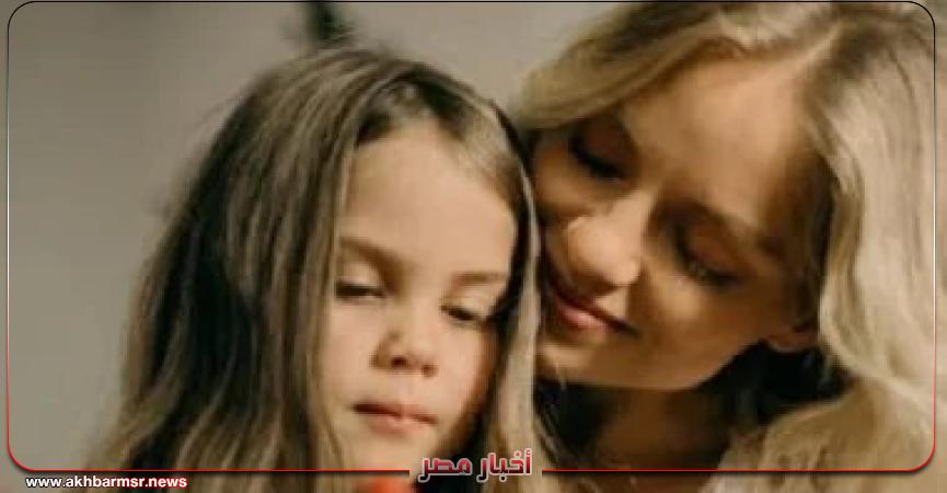 أخبار مصر 2050