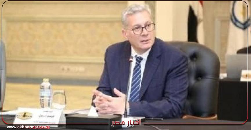 أخبار مصر 2050