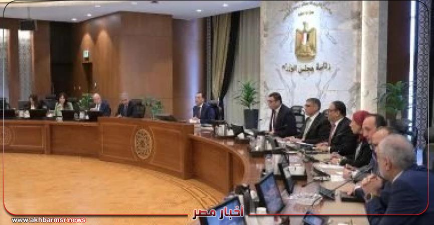 أخبار مصر 2050