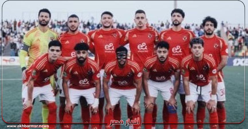 الاهلي
