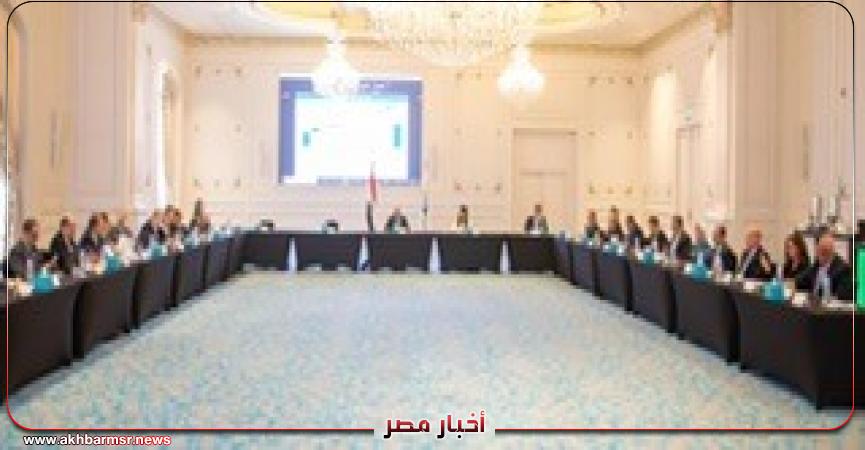 أخبار مصر 2050