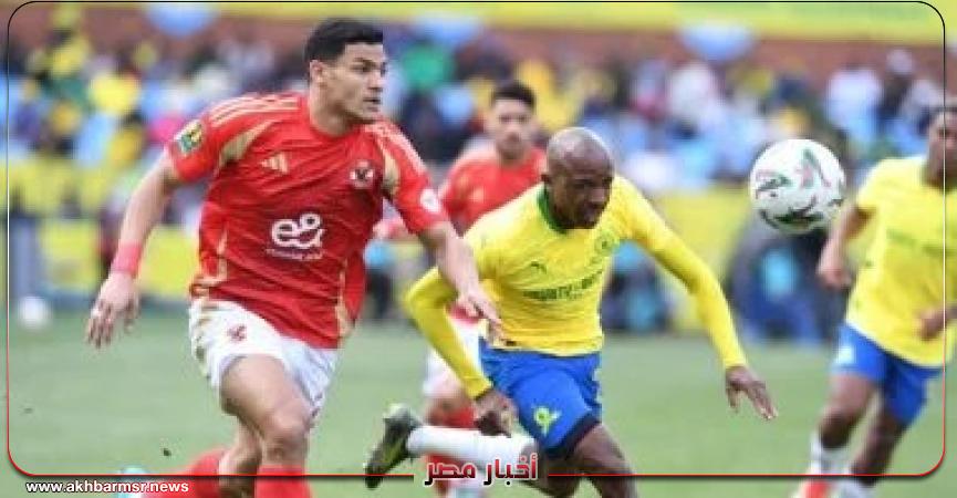 أخبار مصر 2050