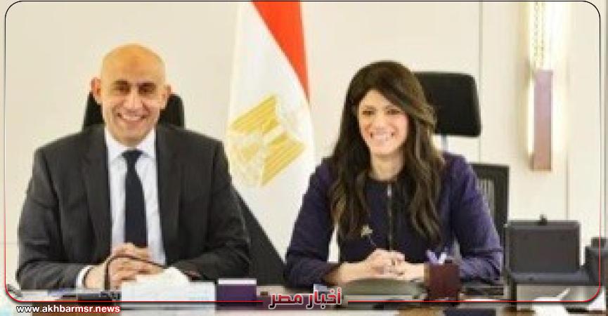 أخبار مصر 2050