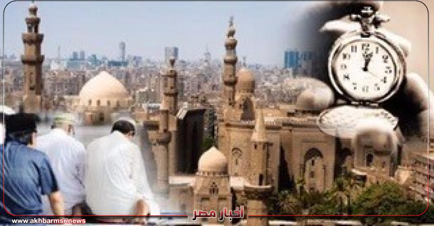 أخبار مصر 2050