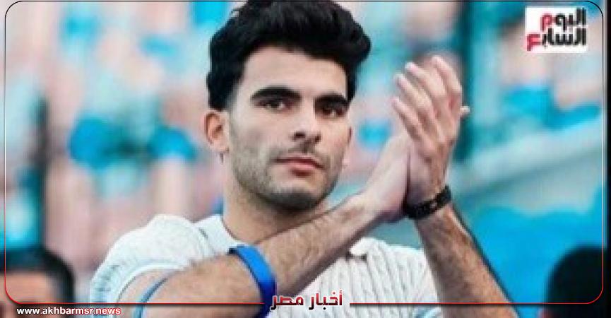 أخبار مصر 2050