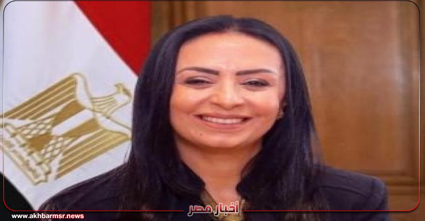 أخبار مصر 2050