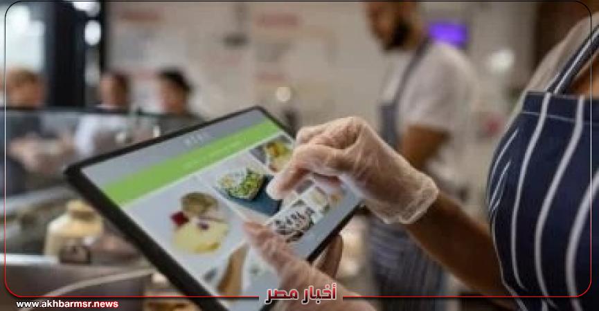 أخبار مصر 2050
