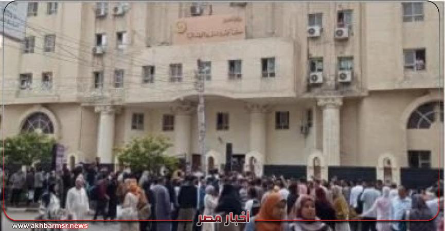 أخبار مصر 2050