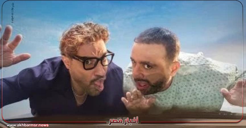 أخبار مصر 2050