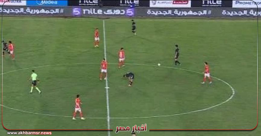 أخبار مصر 2050