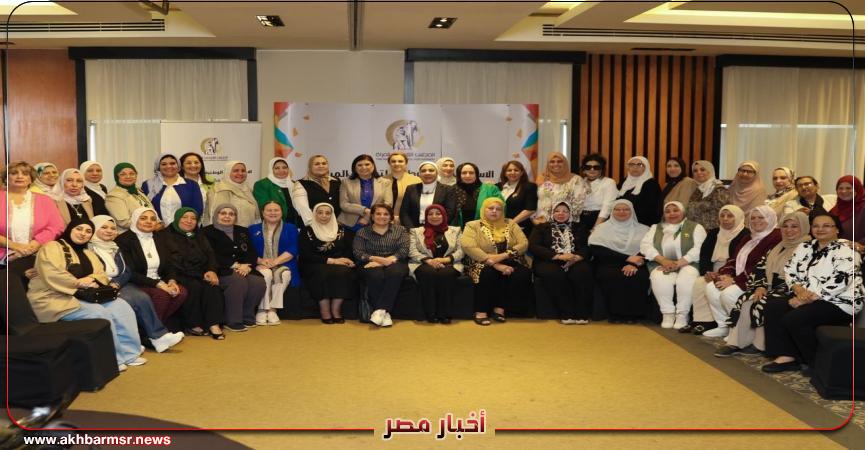 أخبار مصر 2050