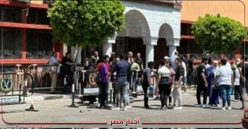 أخبار مصر 2050