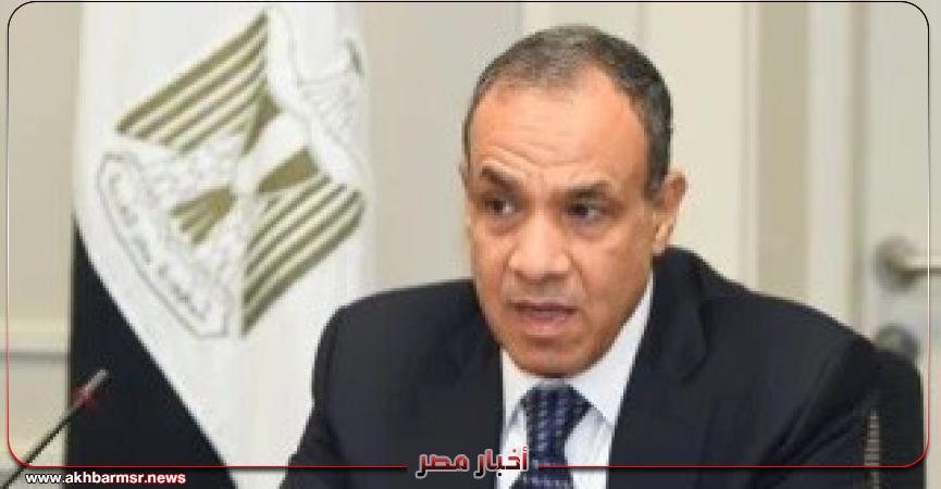 أخبار مصر 2050