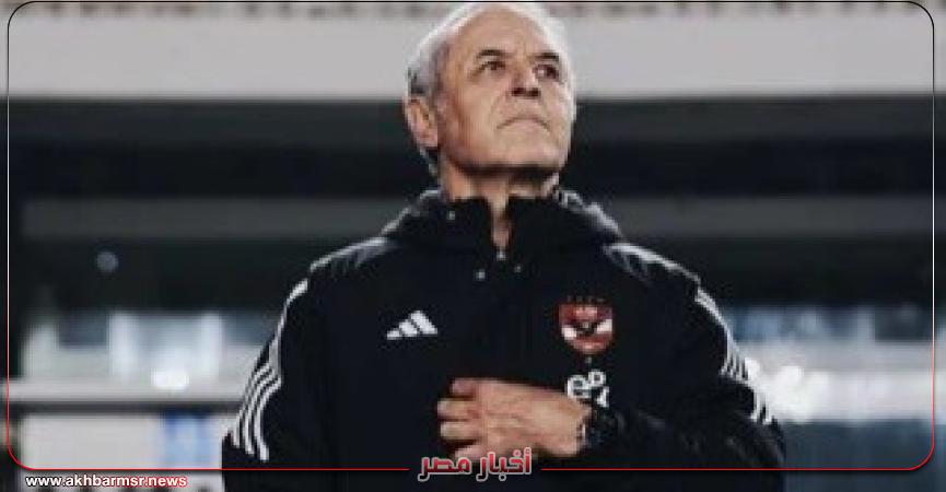 أخبار مصر 2050