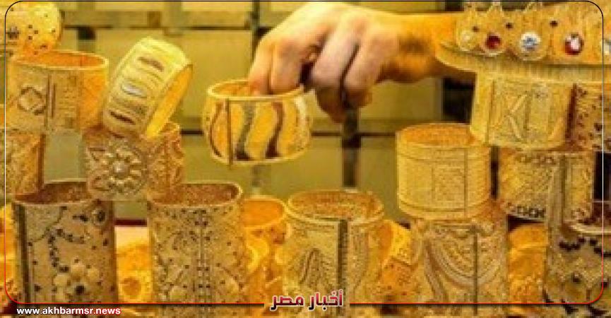 أخبار مصر 2050