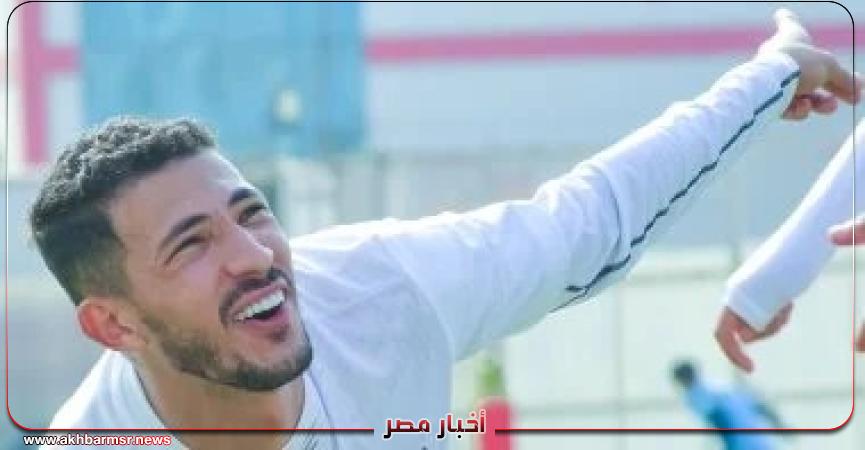 أخبار مصر 2050