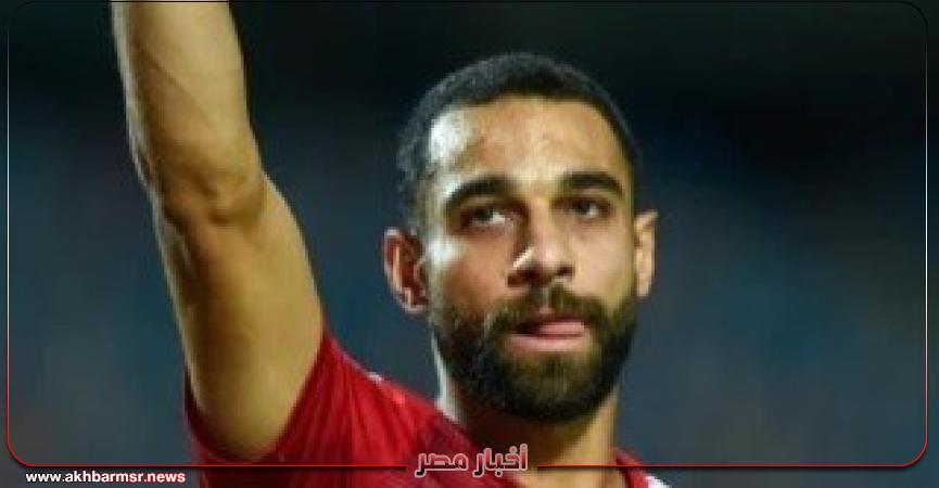 أخبار مصر 2050