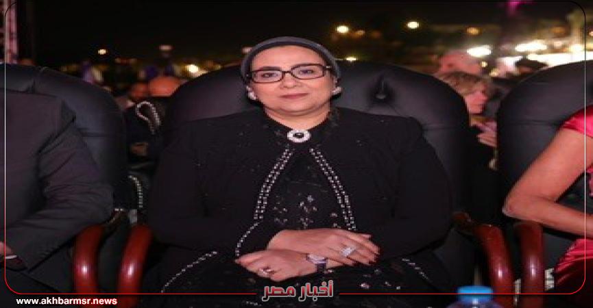 أخبار مصر 2050