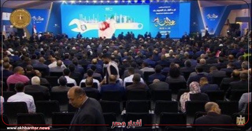 أخبار مصر 2050