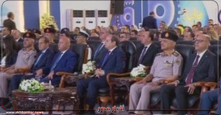 أخبار مصر 2050