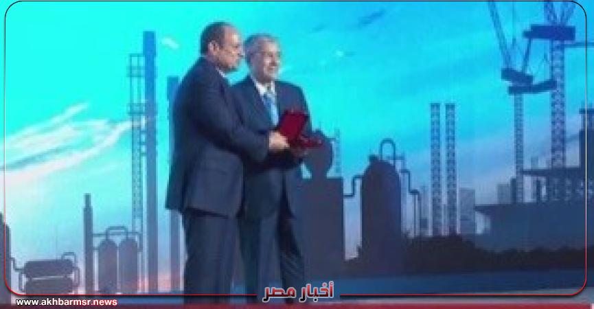أخبار مصر 2050