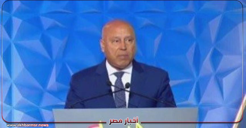 أخبار مصر 2050