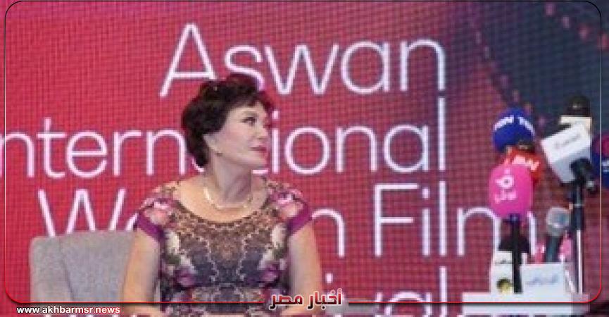 أخبار مصر 2050