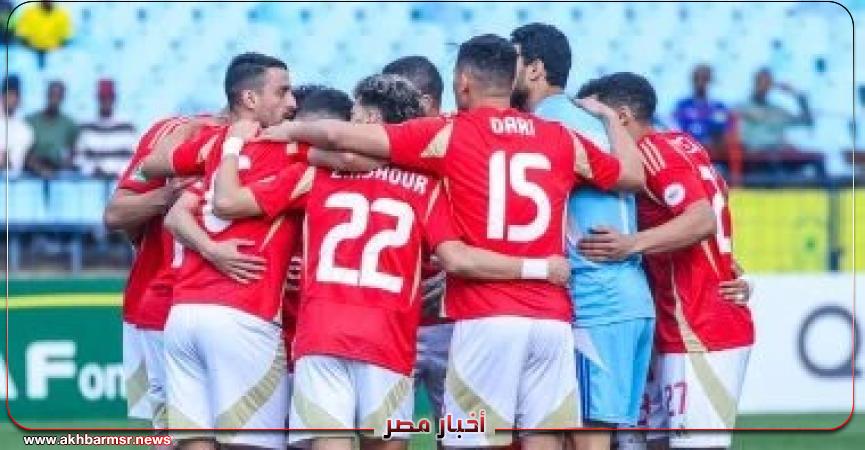 أخبار مصر 2050