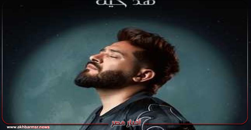 أخبار مصر 2050