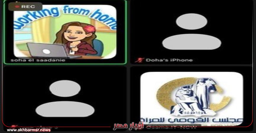 أخبار مصر 2050
