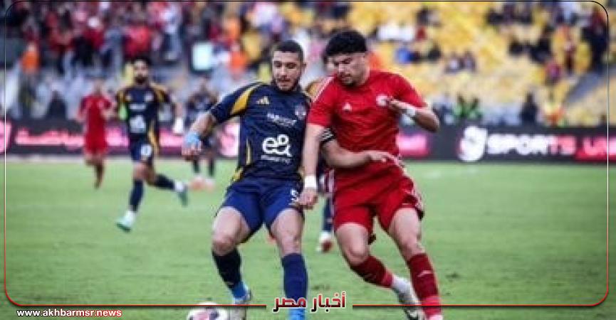 أخبار مصر 2050