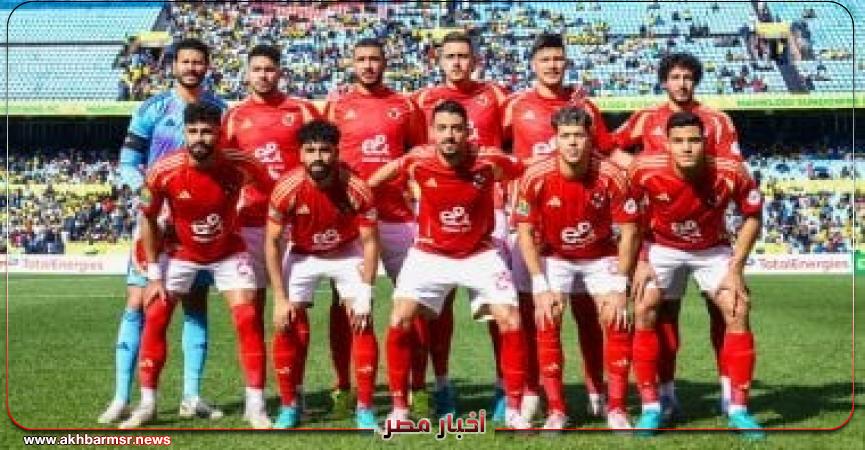 أخبار مصر 2050
