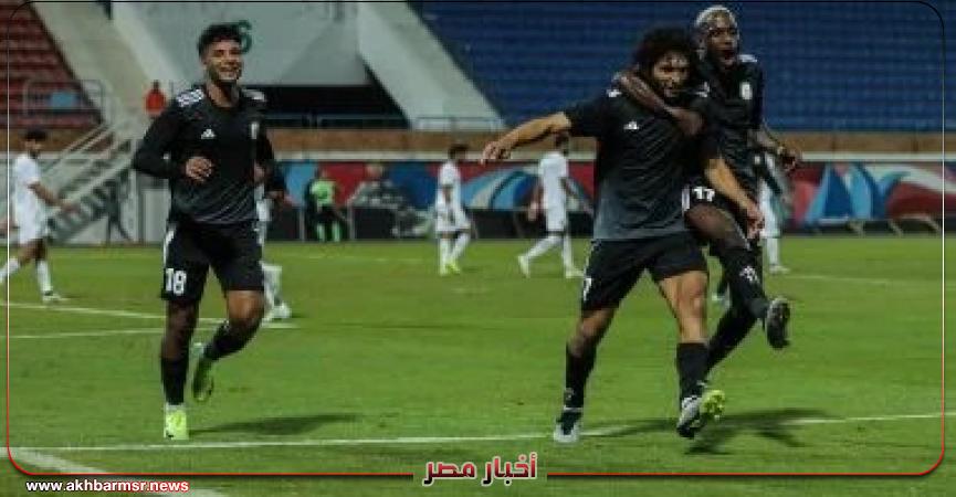 أخبار مصر 2050