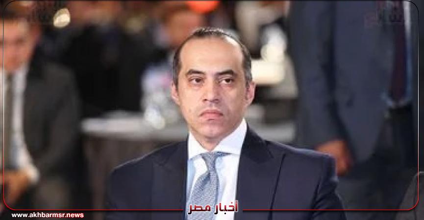 أخبار مصر 2050