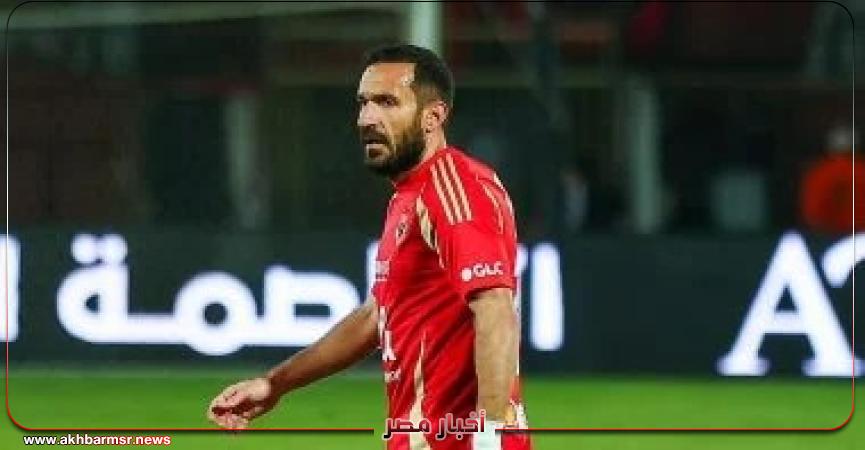 أخبار مصر 2050