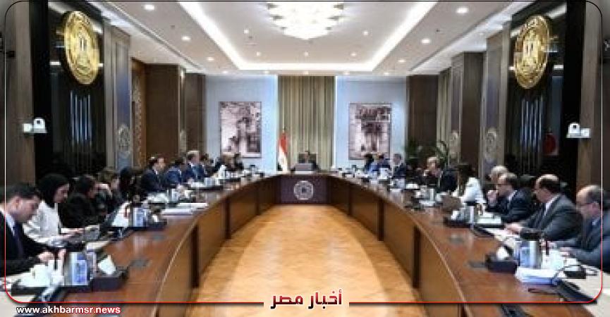 أخبار مصر 2050